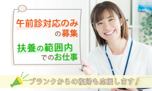 パート・アルバイト 薬剤師 調剤薬局求人イメージ