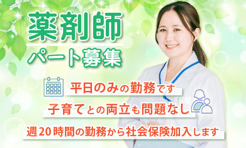 橿原リハビリテーション病院のパート・アルバイト 薬剤師 病院の求人情報イメージ1