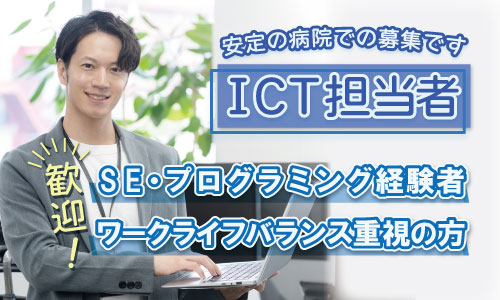 正社員 その他 その他求人イメージ