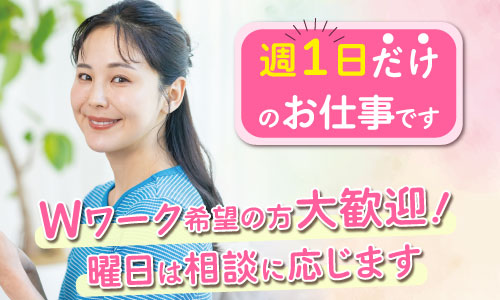 パート・アルバイト 医療事務・受付 調剤薬局 クリニック・診療所の求人情報イメージ1